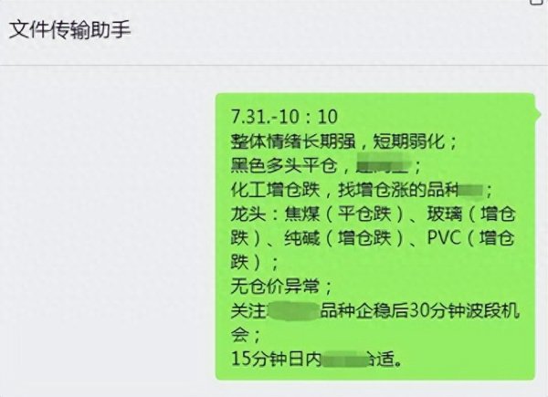 鼎冠策略 &lt;交易者分享&gt;短线交易的核心——判向胜率