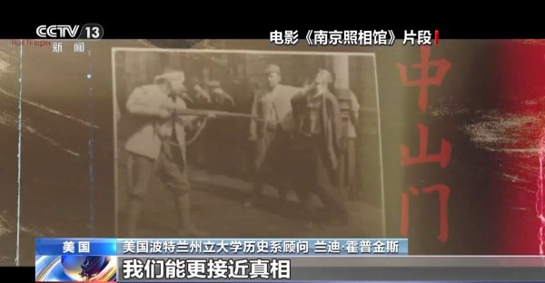 掌上乾坤 打破西方对二战单一叙事 中国抗战电影将东方视角带入全球视野
