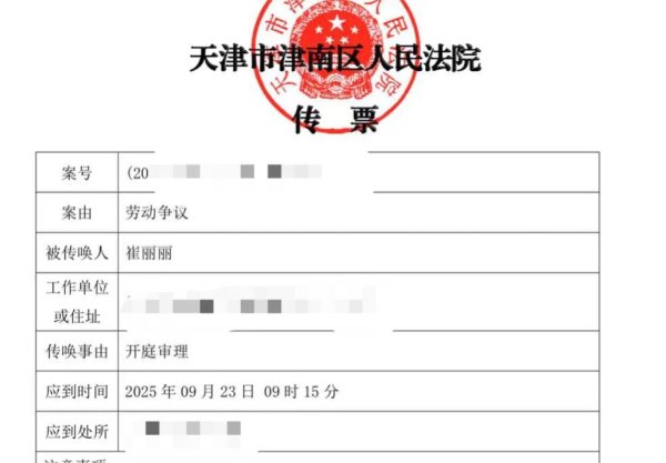 赢在策略 全国首例“性侵认定工伤”案，当事人追偿50万元，此前被以无故旷工为由强制开除