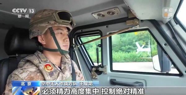 拿柜配资 装备超宽超限、队形设置复杂，10架无人战鹰如何米秒不差精彩亮相?