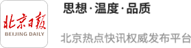 金来源 第十二批在韩志愿军烈士遗骸9月12日回国